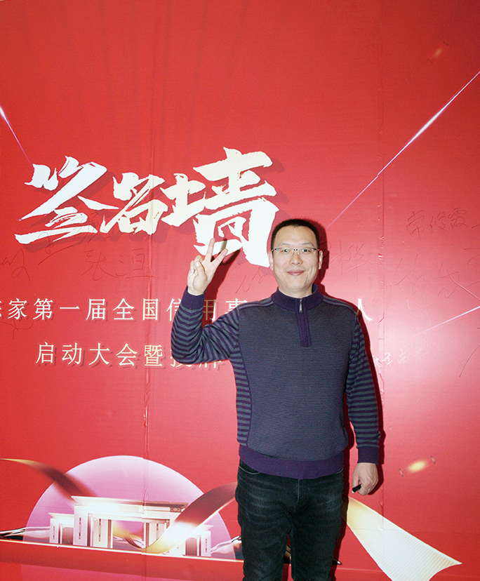 老陳家第一屆合伙人啟動大會