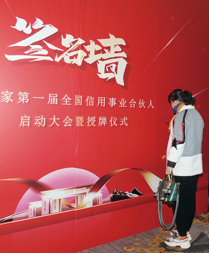 老陳家第一屆合伙人啟動大會
