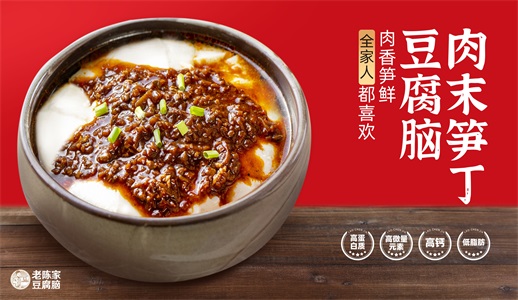 做豆腐腦需要隔渣嗎？